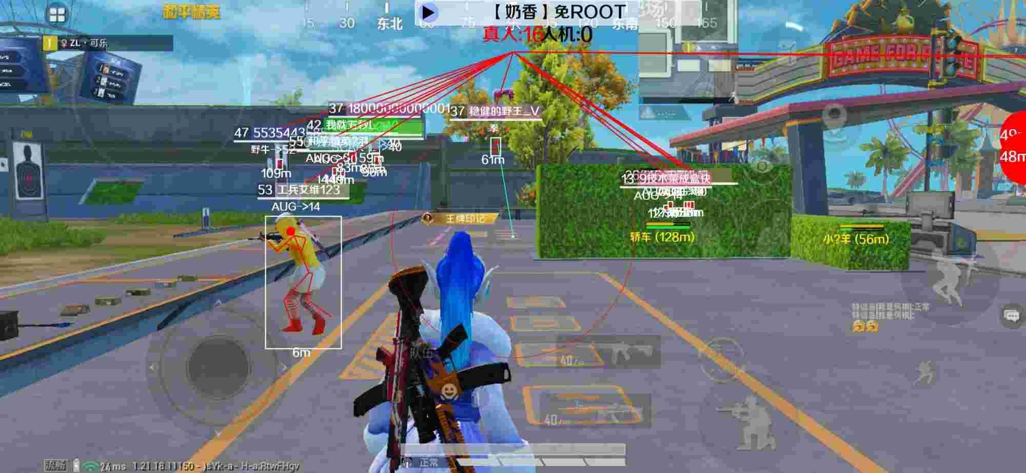 和平精英辅助《布丁》改名《奶香》依旧稳定中 - 和平精英外挂烤羊腿辅助预览图